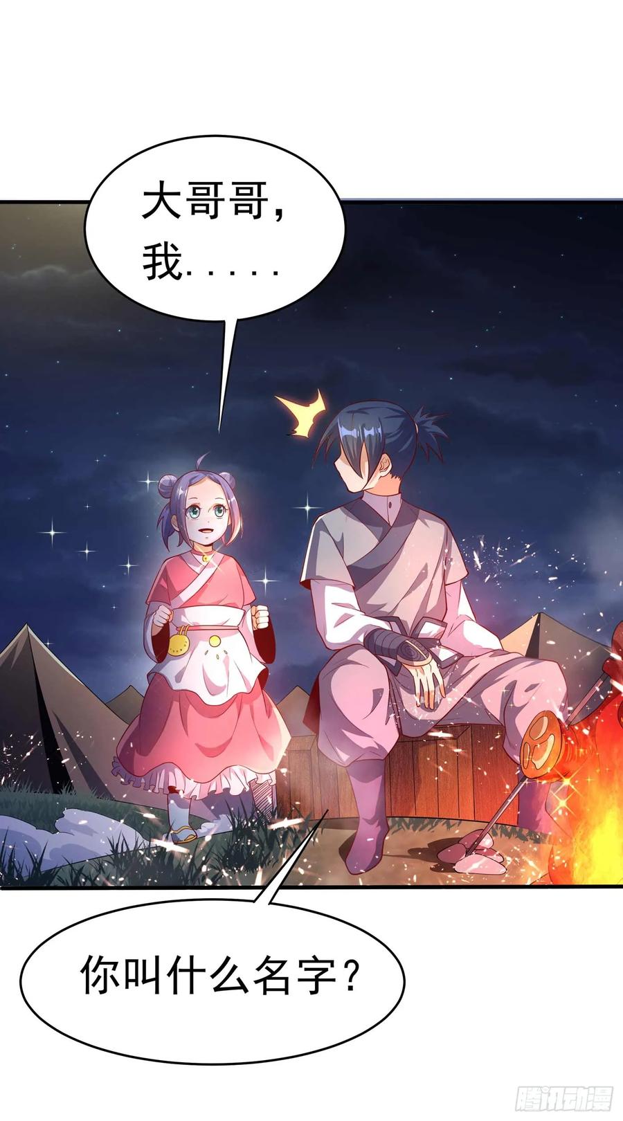 Martial inverse Ch.44 p35