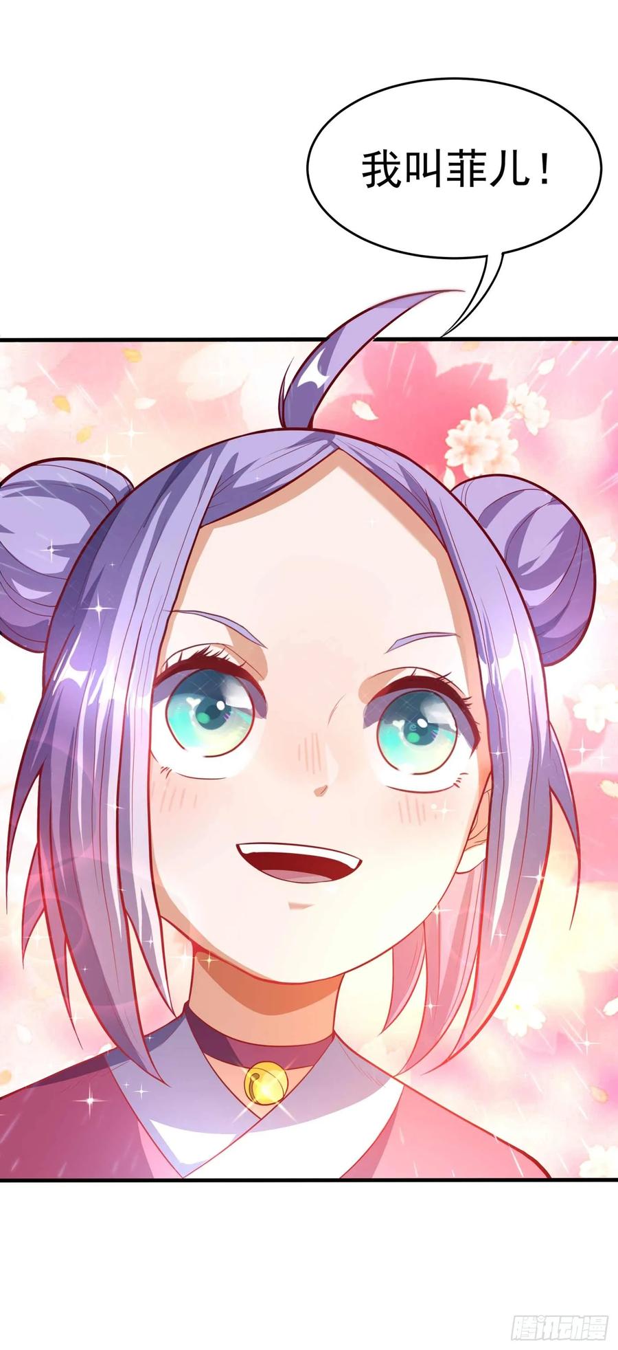 Martial inverse Ch.44 p36