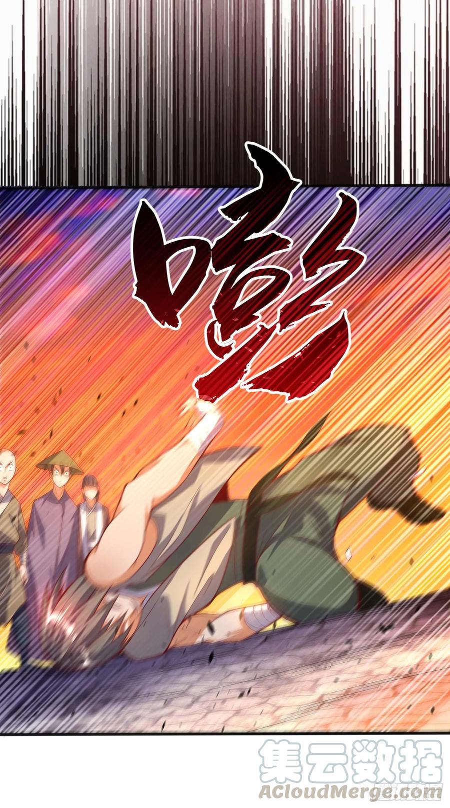 Martial inverse Ch.44 p7