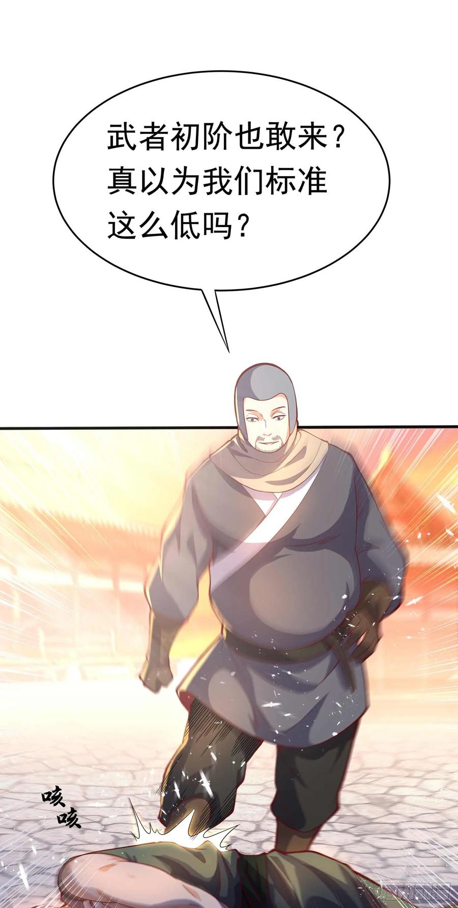 Martial inverse Ch.44 p8