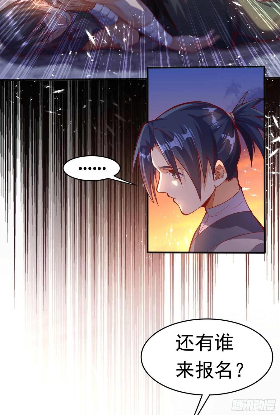 Martial inverse Ch.44 p9