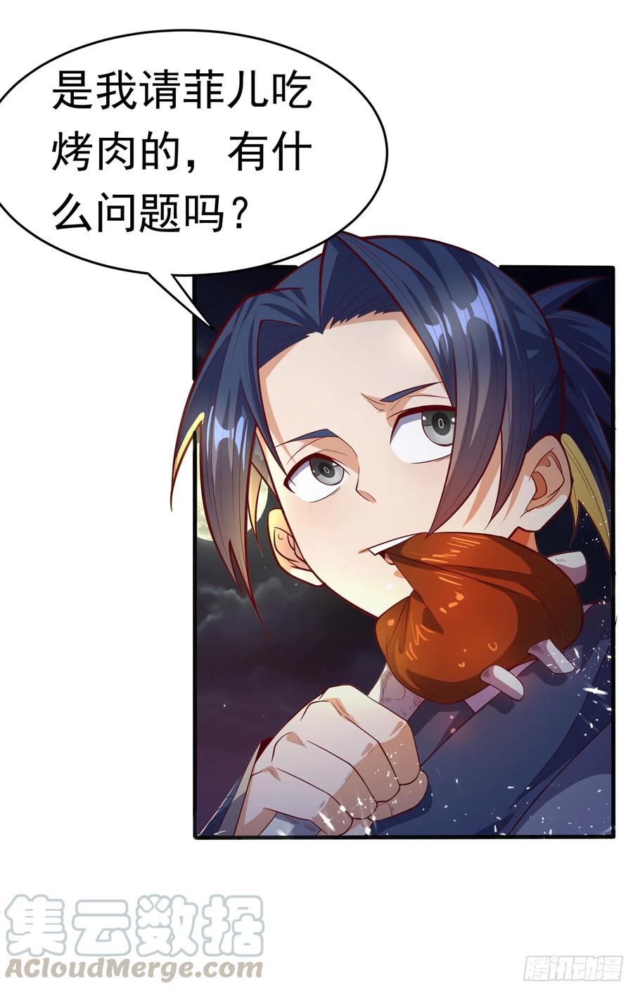 Martial inverse Ch.45 p10