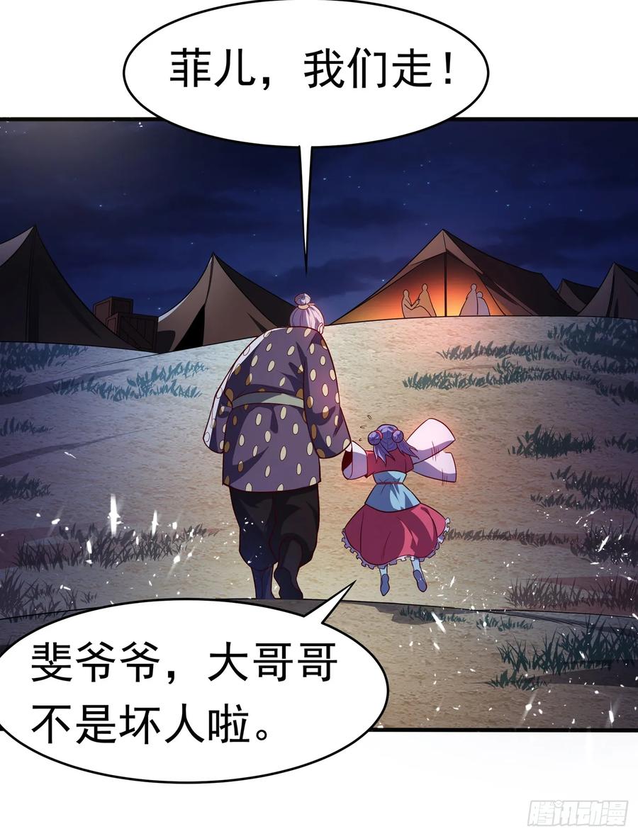 Martial inverse Ch.45 p14