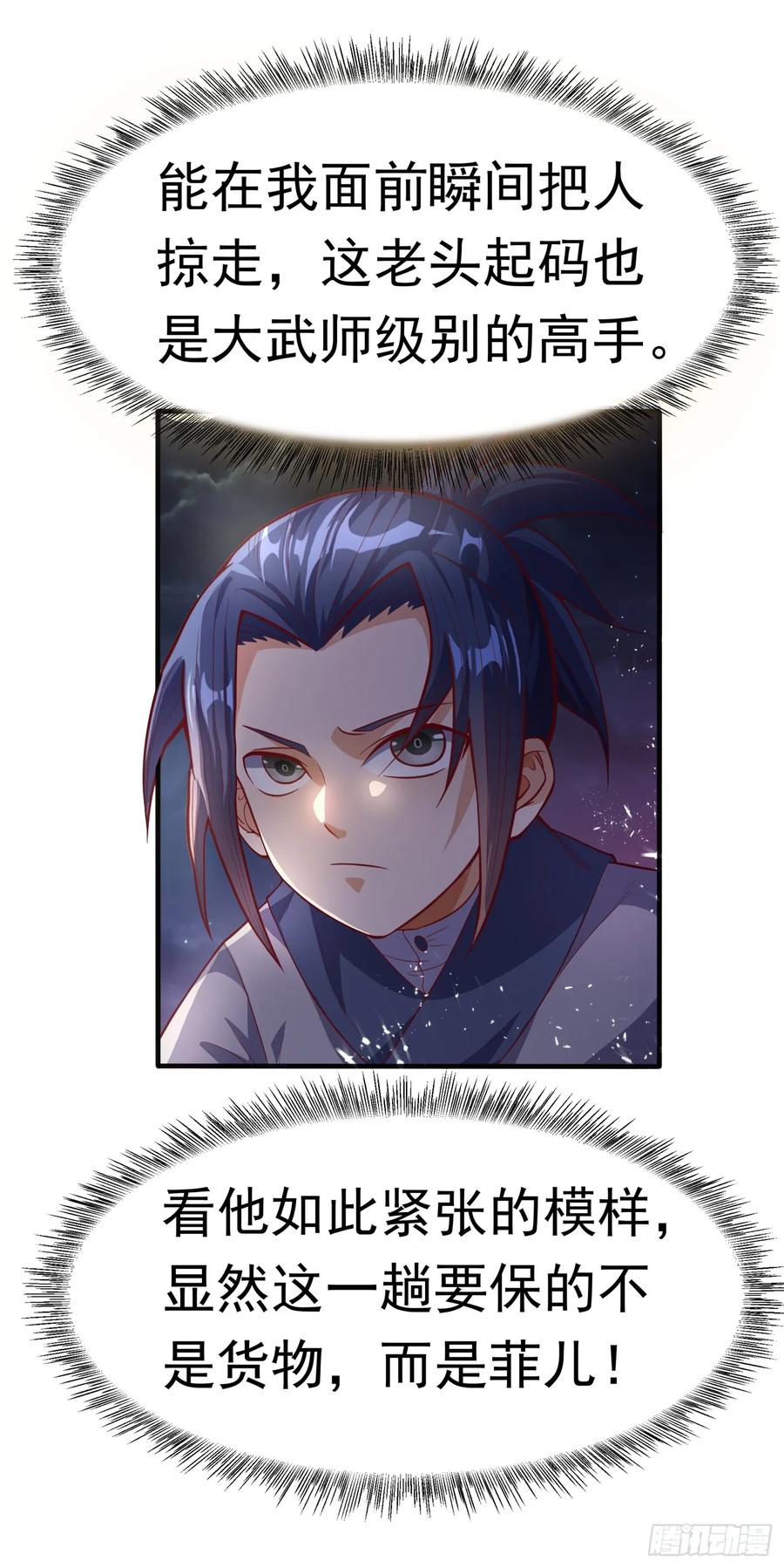 Martial inverse Ch.45 p15