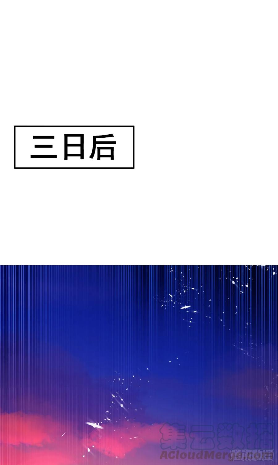 Martial inverse Ch.45 p16