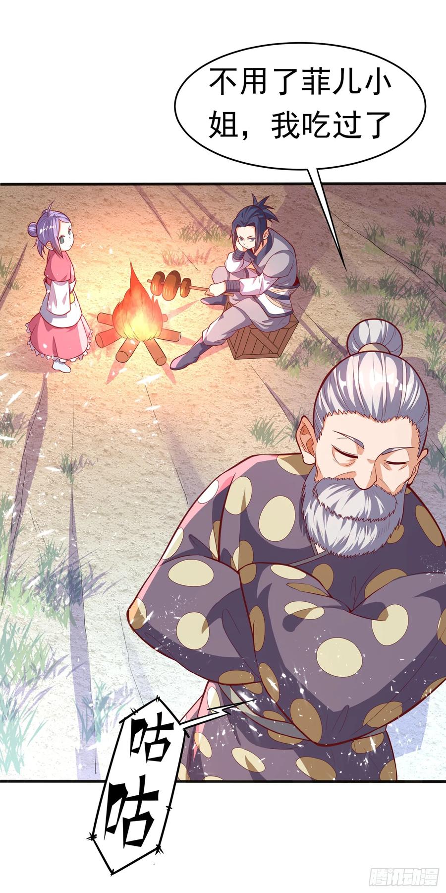 Martial inverse Ch.45 p18