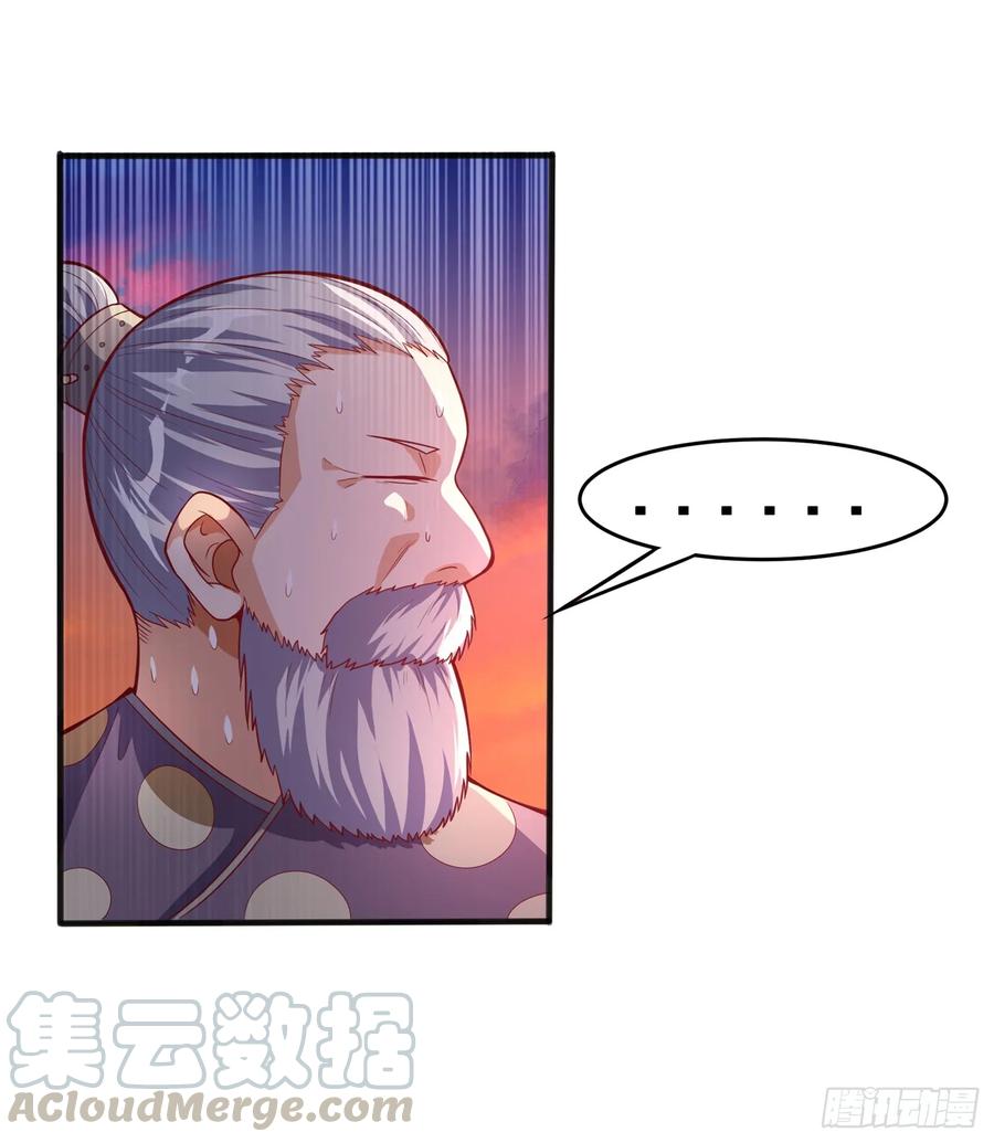 Martial inverse Ch.45 p19