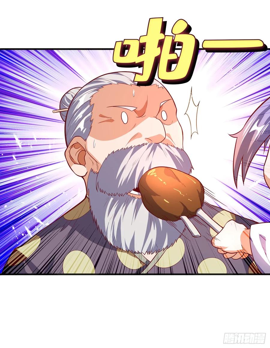 Martial inverse Ch.45 p20