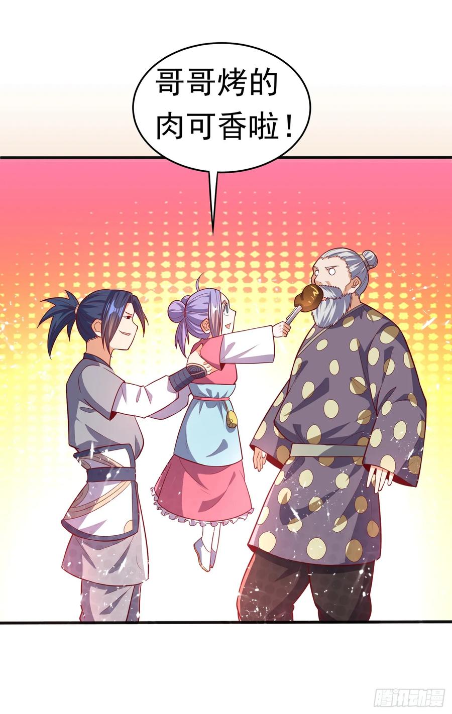 Martial inverse Ch.45 p21
