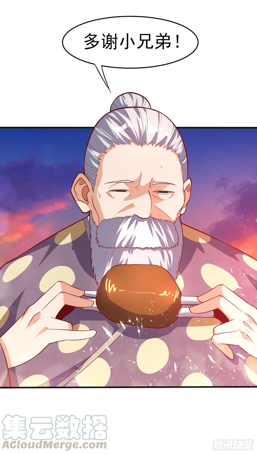 Martial inverse Ch.45 p22