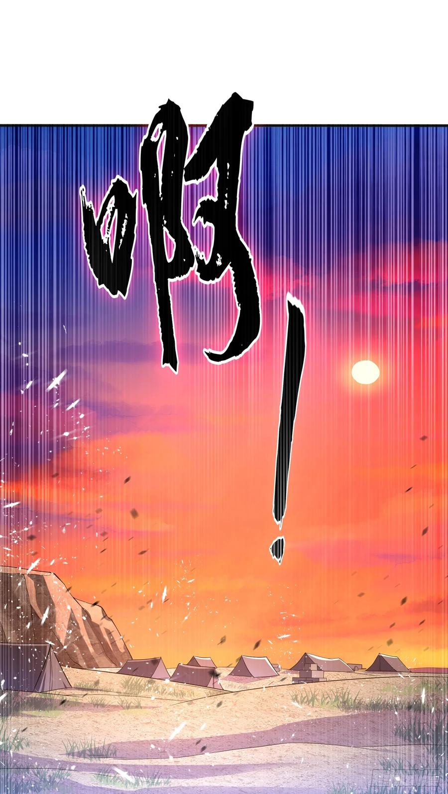 Martial inverse Ch.45 p23