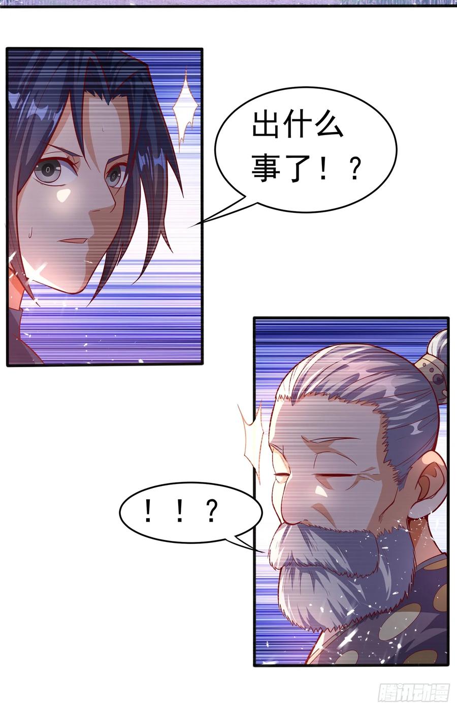 Martial inverse Ch.45 p24