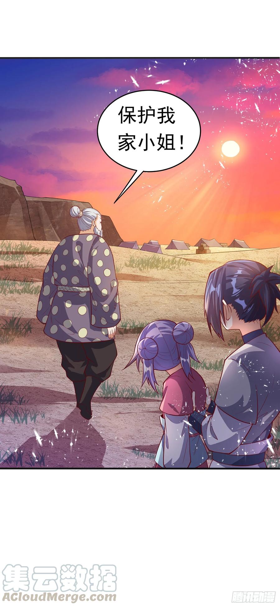 Martial inverse Ch.45 p25