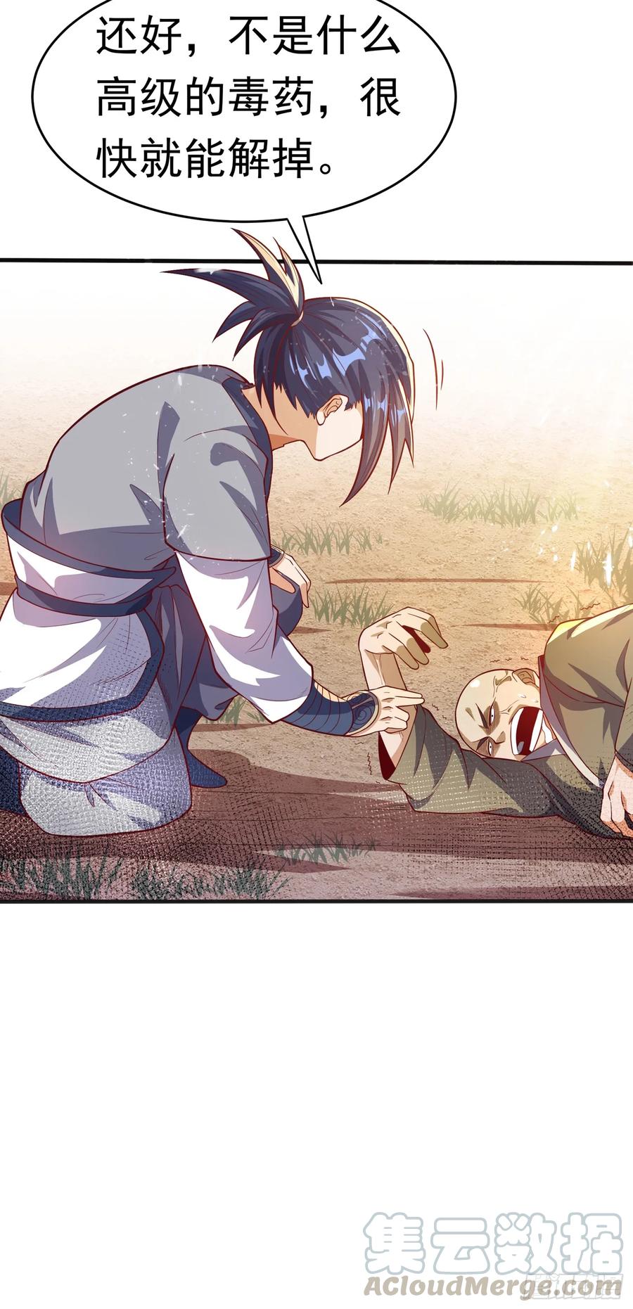 Martial inverse Ch.45 p28
