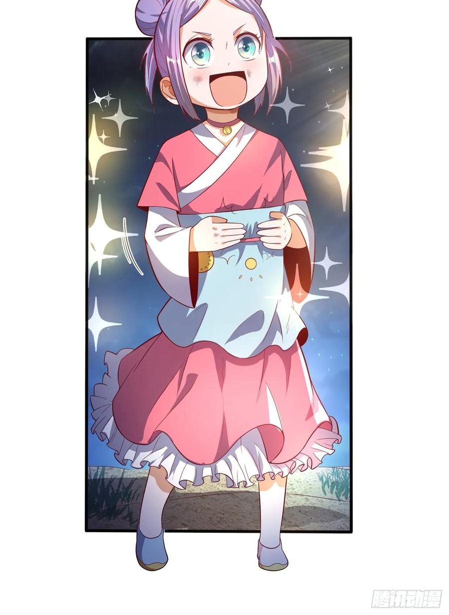 Martial inverse Ch.45 p3