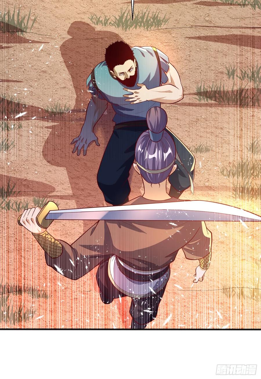 Martial inverse Ch.45 p30