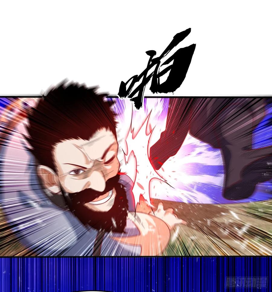 Martial inverse Ch.45 p32