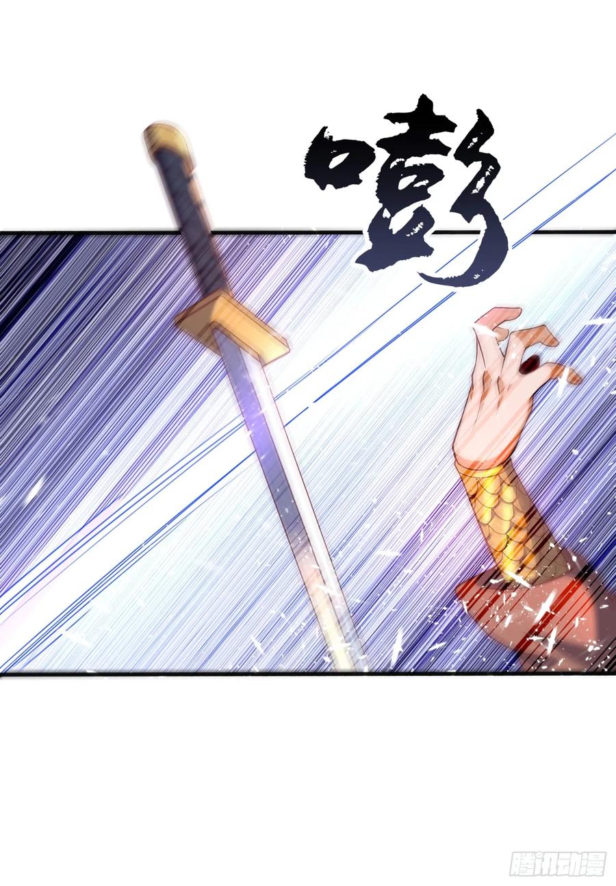 Martial inverse Ch.45 p36