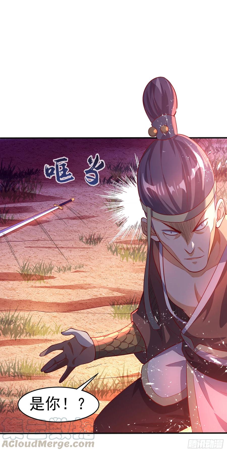 Martial inverse Ch.45 p37