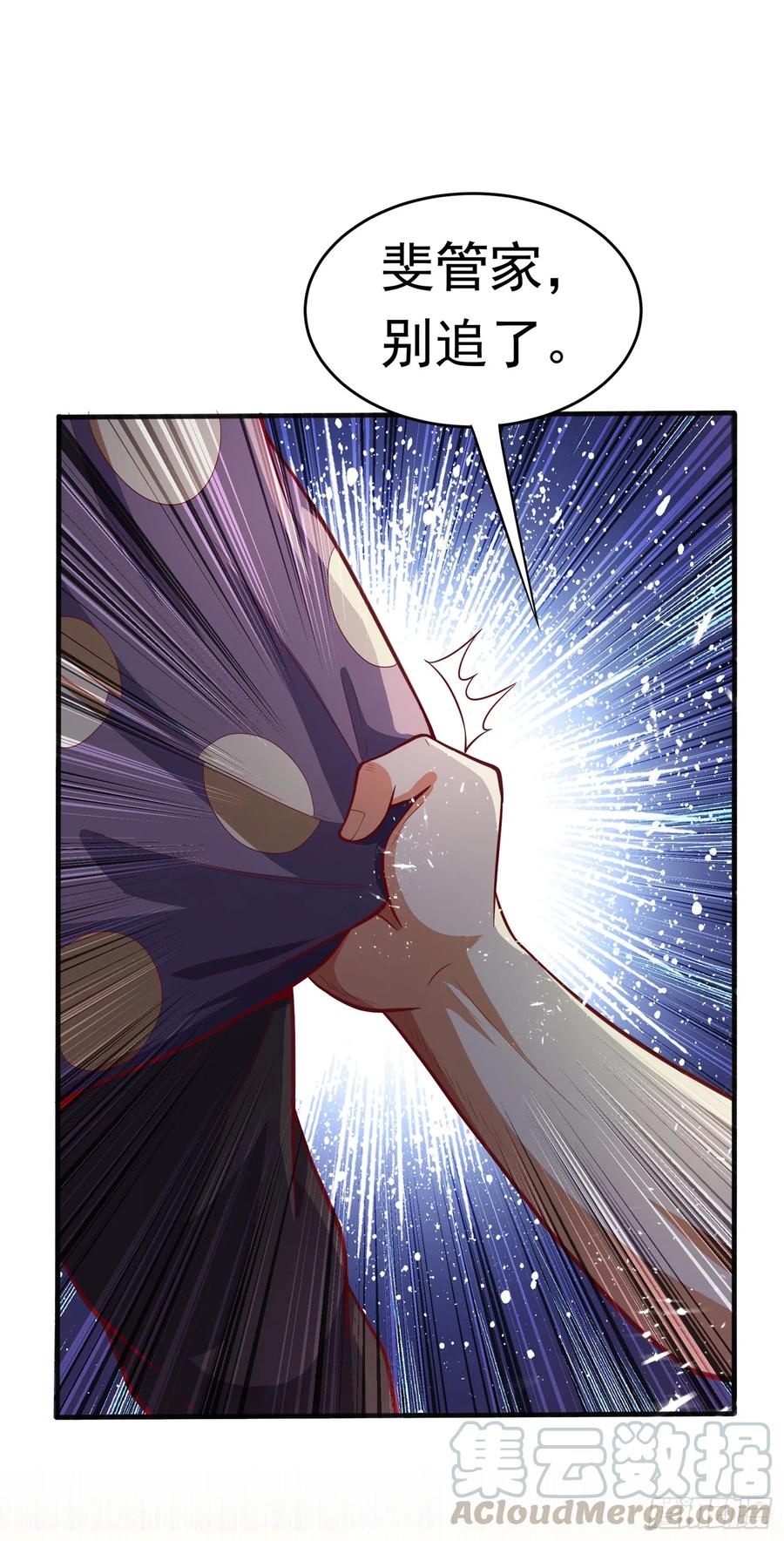 Martial inverse Ch.45 p40
