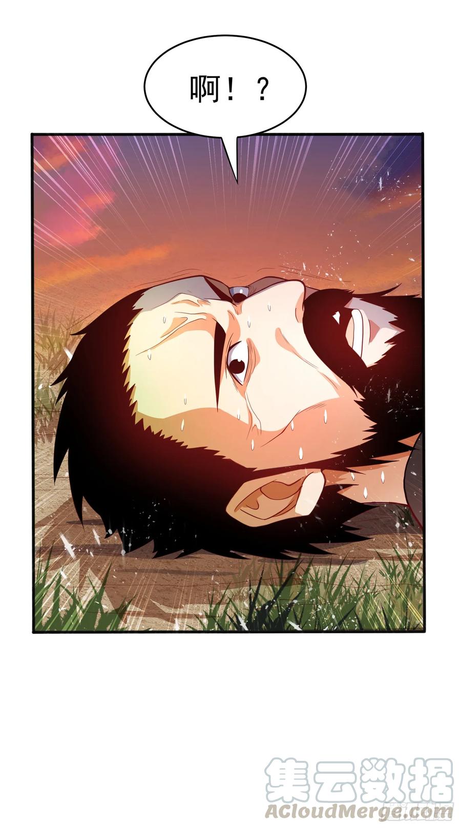 Martial inverse Ch.45 p43