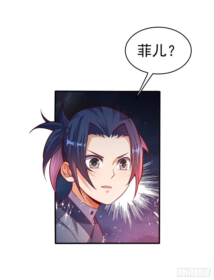 Martial inverse Ch.45 p6