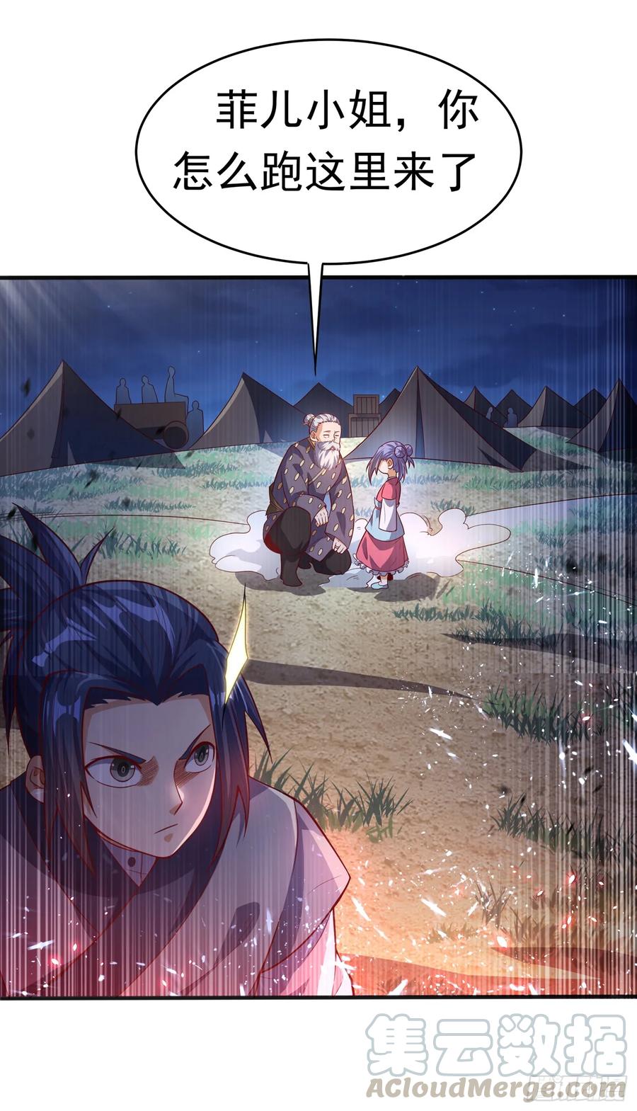 Martial inverse Ch.45 p7