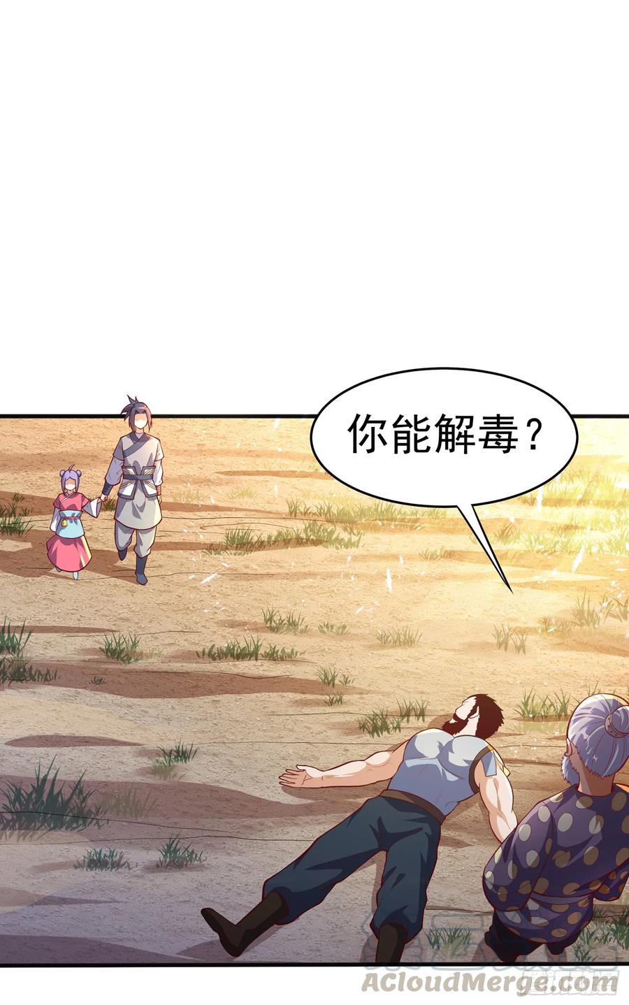 Martial inverse Ch.46 p1