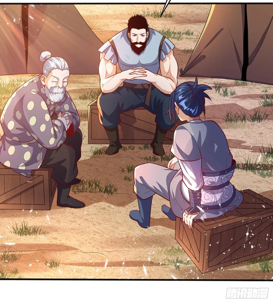 Martial inverse Ch.46 p12
