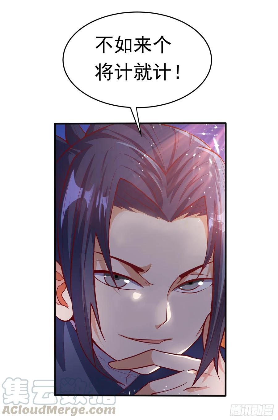 Martial inverse Ch.46 p13