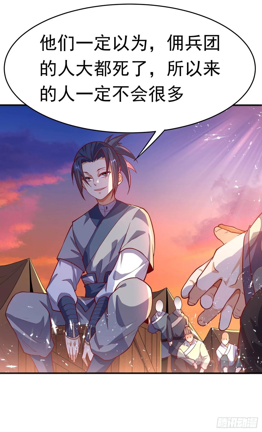 Martial inverse Ch.46 p14