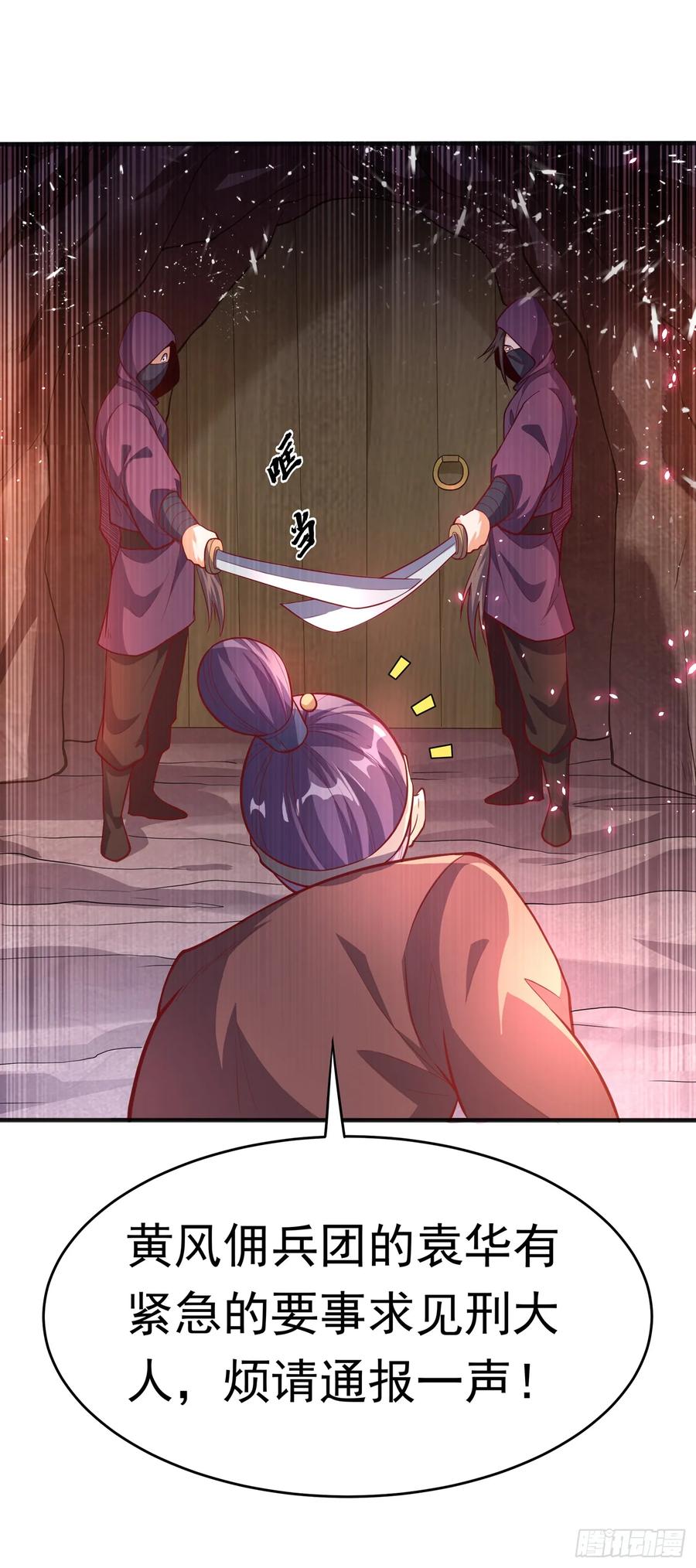 Martial inverse Ch.46 p19