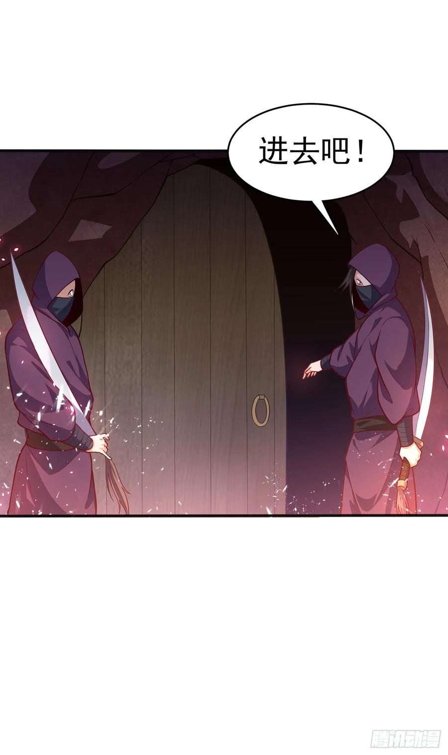 Martial inverse Ch.46 p20