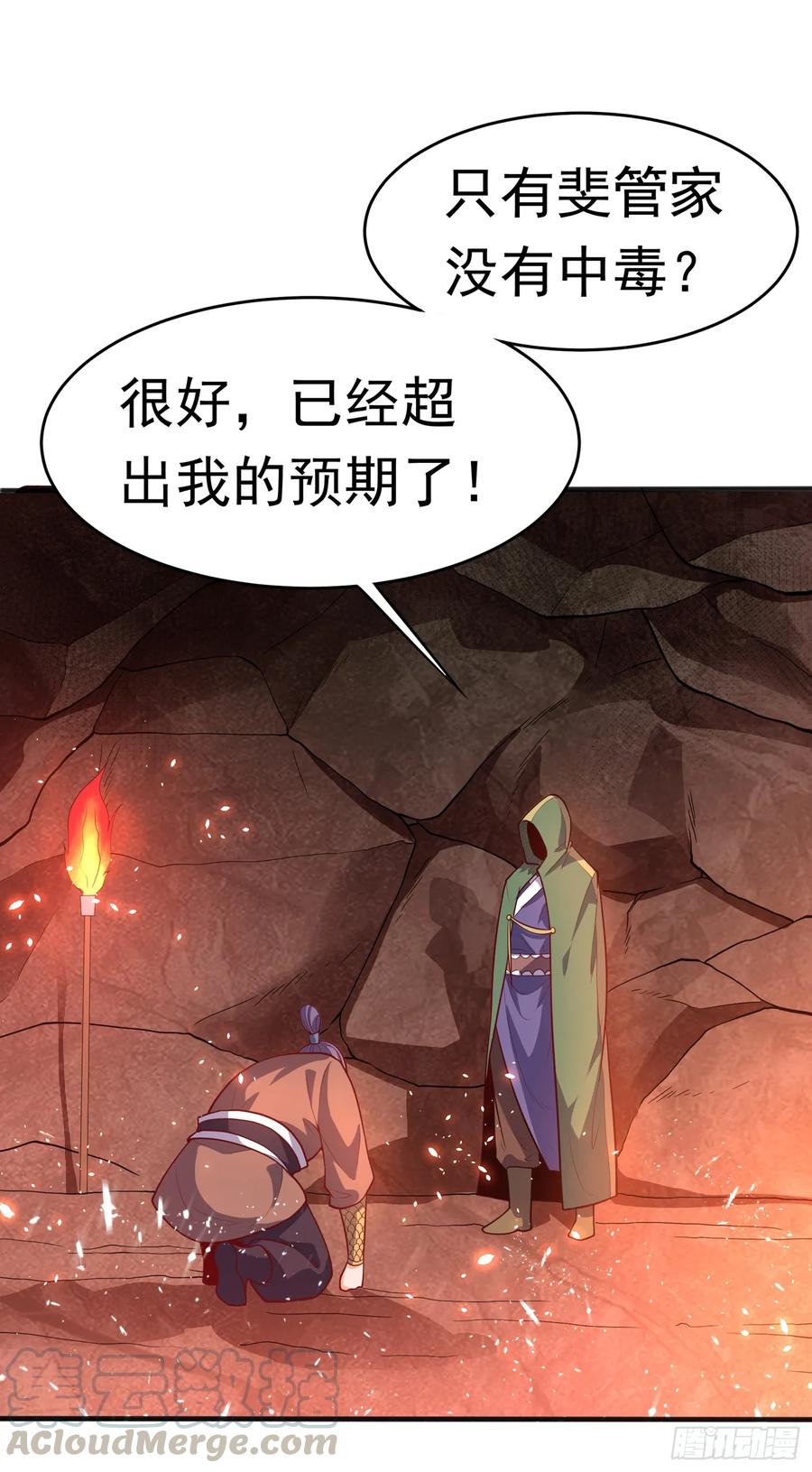 Martial inverse Ch.46 p21