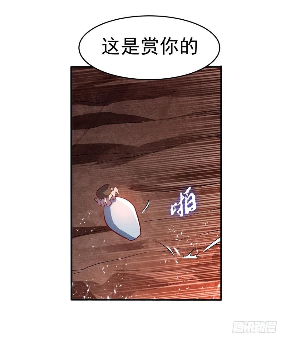 Martial inverse Ch.46 p22