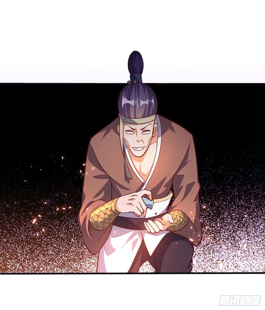 Martial inverse Ch.46 p23