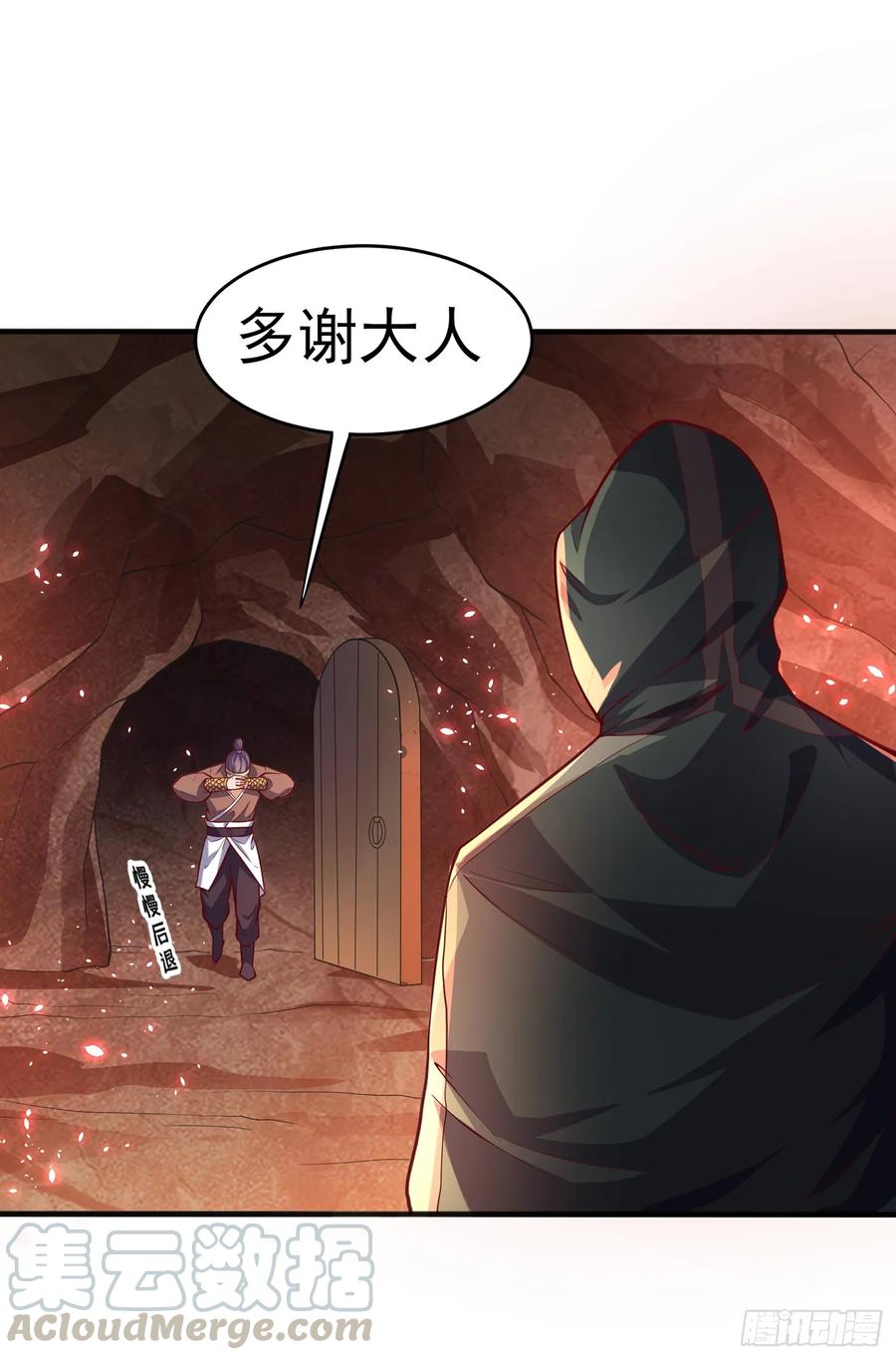 Martial inverse Ch.46 p29