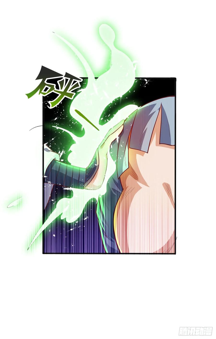Martial inverse Ch.46 p3