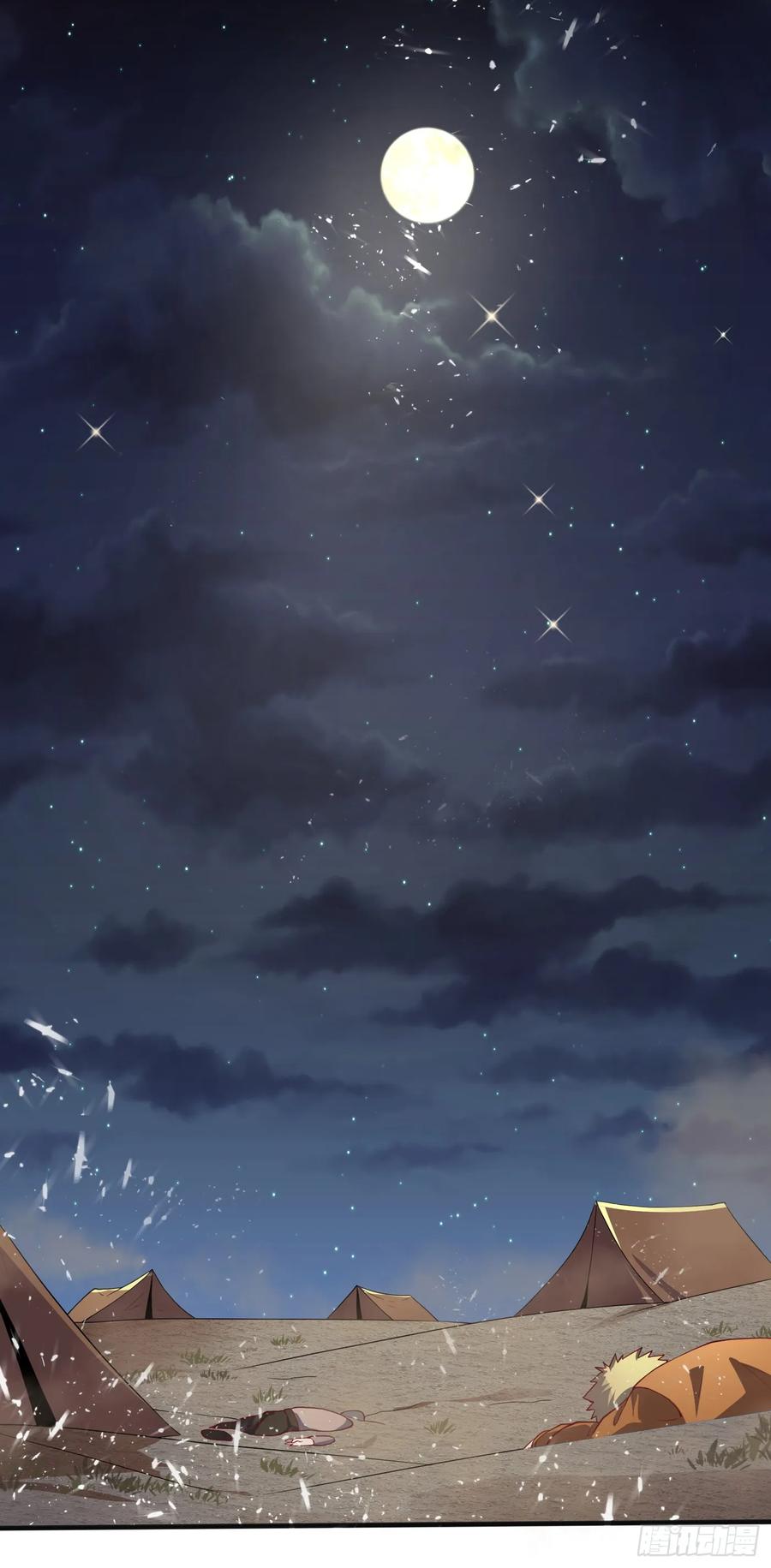 Martial inverse Ch.46 p31