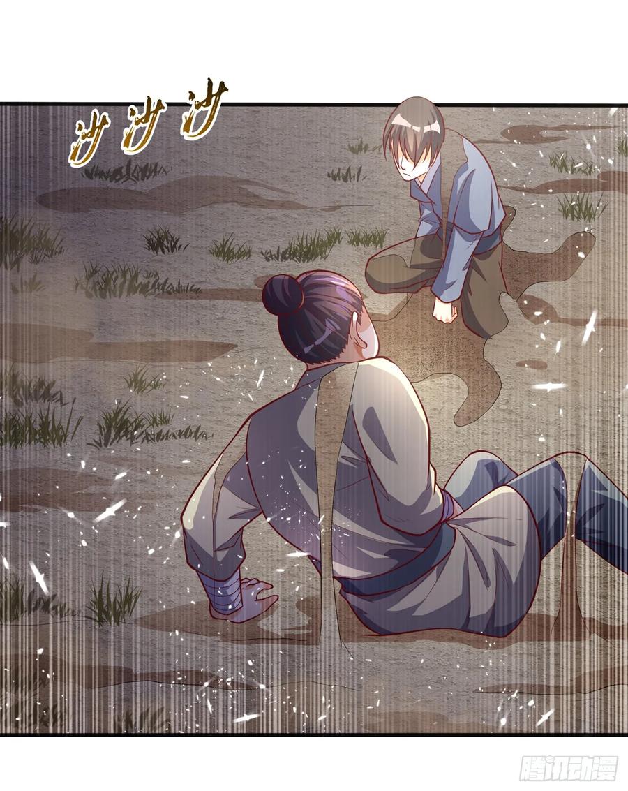 Martial inverse Ch.46 p36