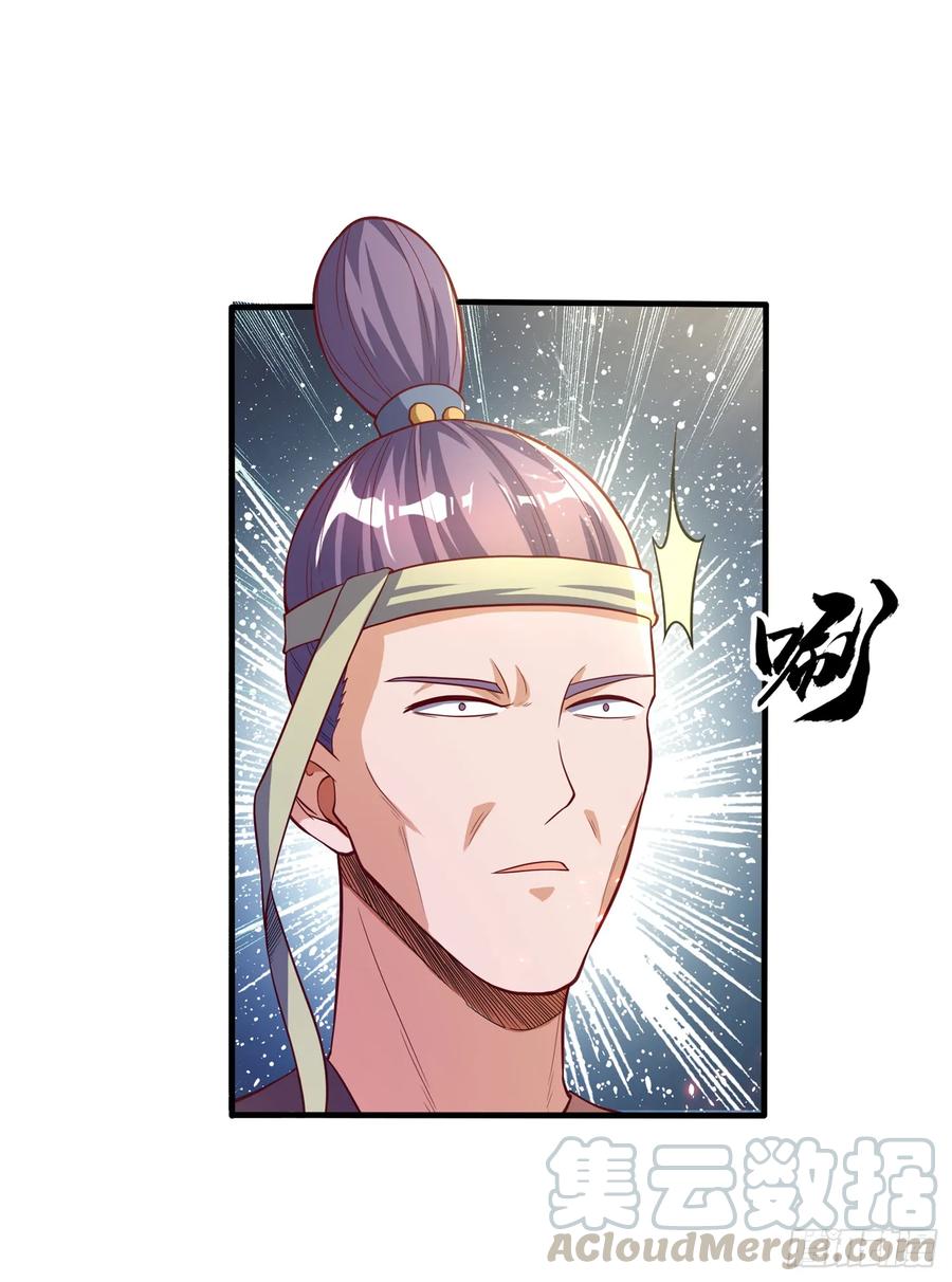 Martial inverse Ch.46 p37