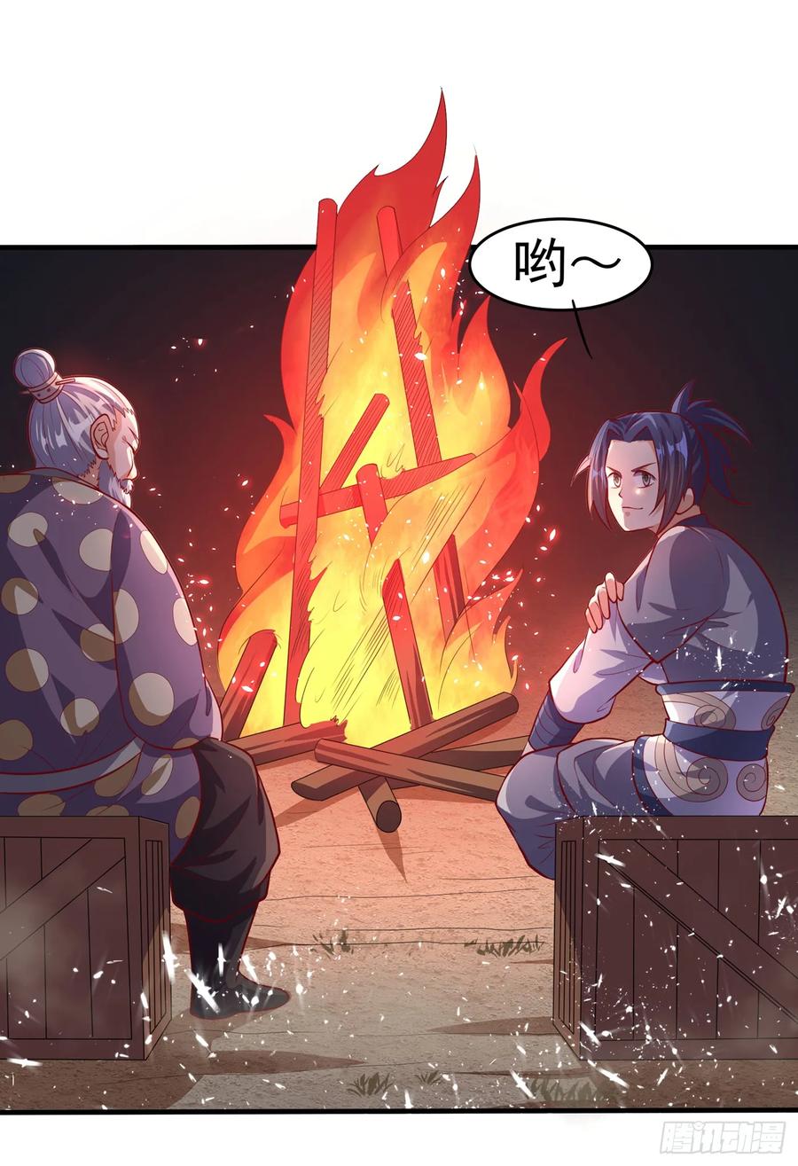 Martial inverse Ch.46 p39
