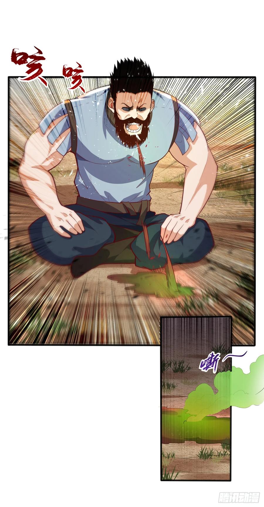 Martial inverse Ch.46 p4