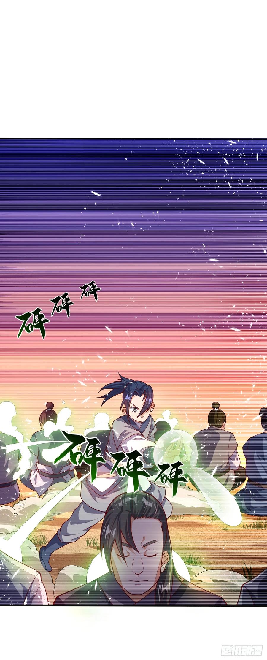 Martial inverse Ch.46 p8
