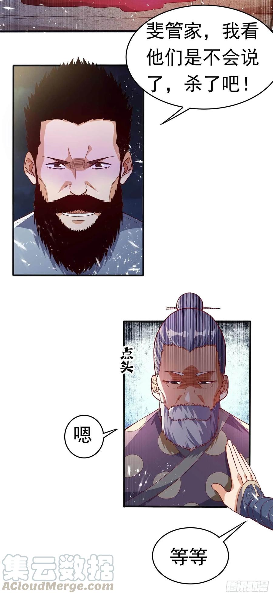 Martial inverse Ch.47 p10