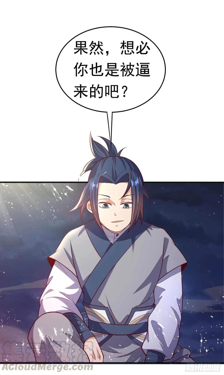 Martial inverse Ch.47 p13