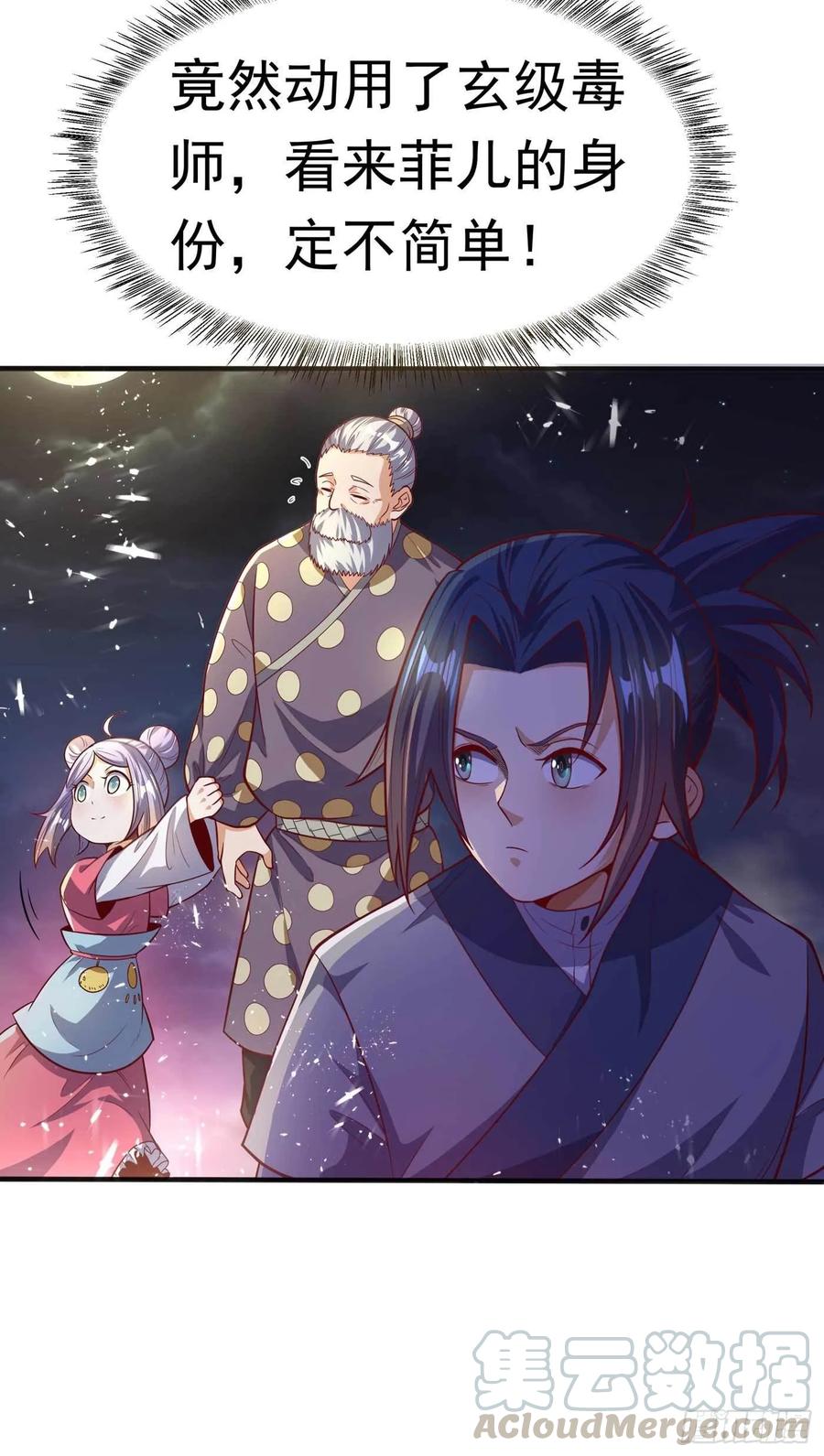 Martial inverse Ch.47 p19