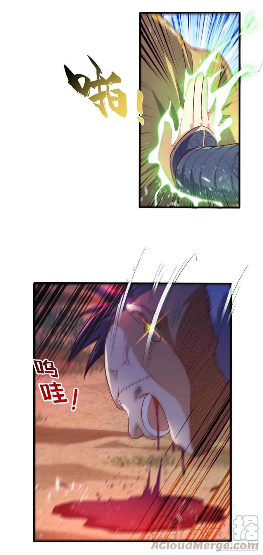 Martial inverse Ch.47 p22