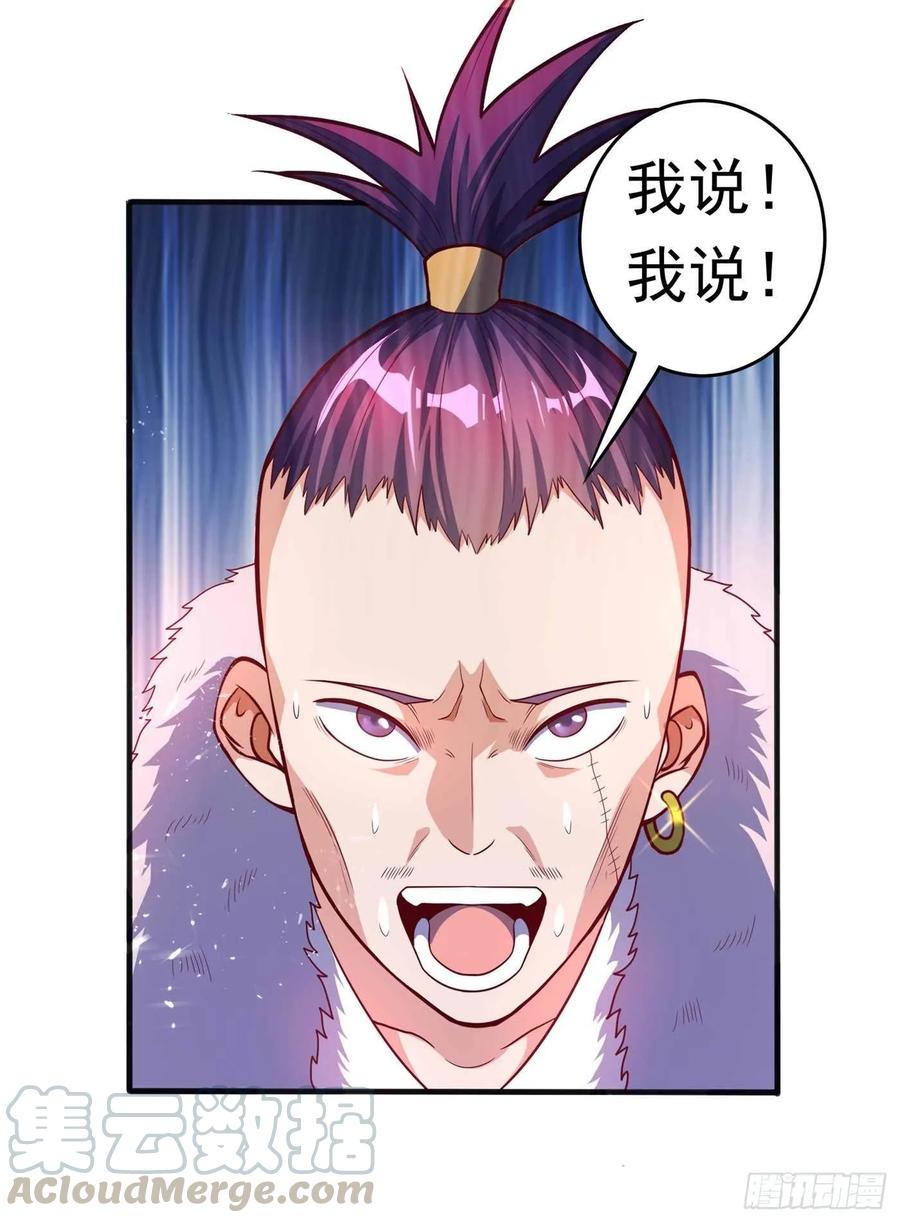 Martial inverse Ch.47 p25