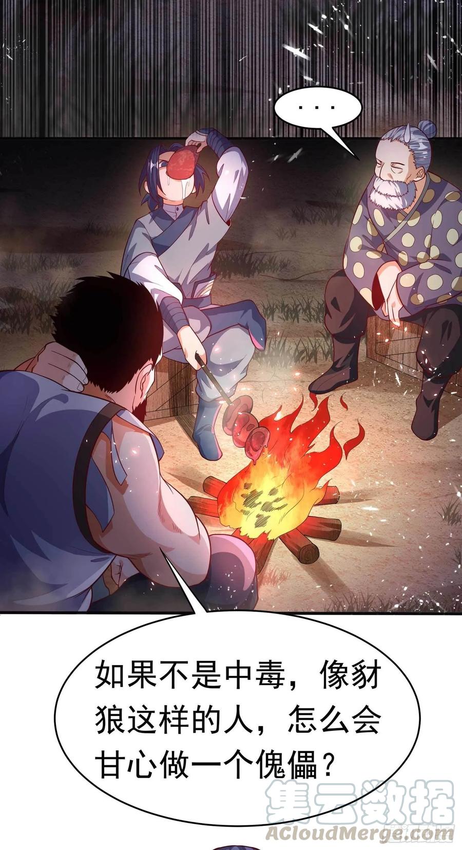 Martial inverse Ch.47 p28